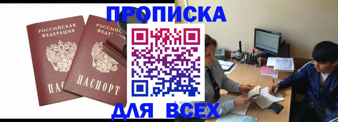 миграционный учет в Калужской области